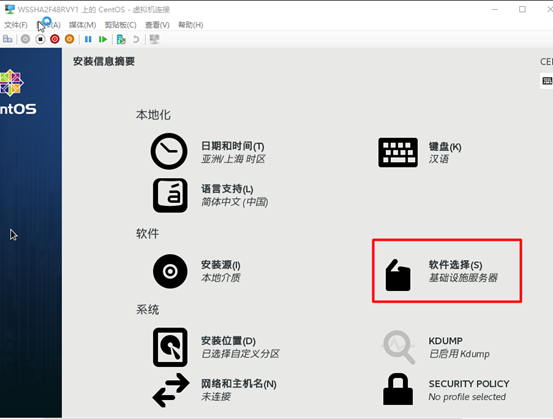 win10,虛擬機,hyper-v,centos7