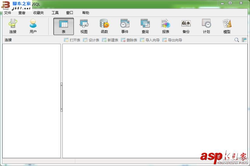 navicat,mysql,navicat11,navicat破解版,navicat11注冊碼
