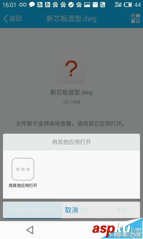 手機,cad圖紙