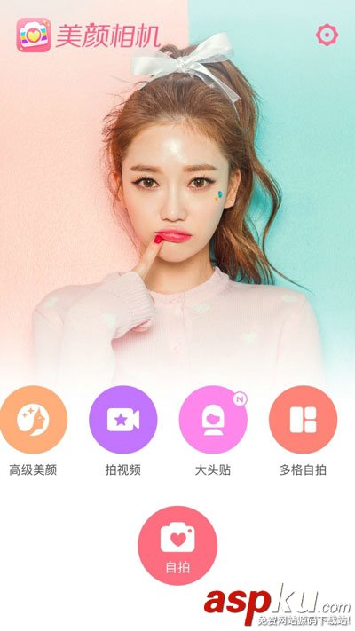 美顏相機,眼淚妝