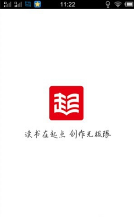起點讀書,書籍