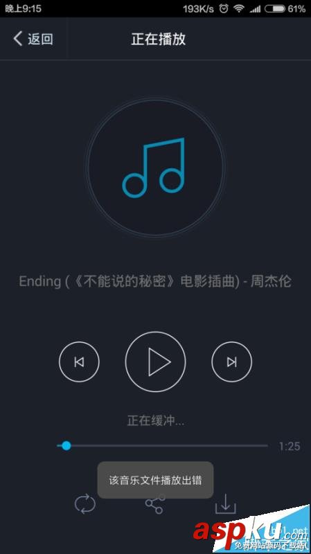 360云盤,ape