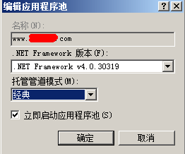 win2008,服務器安全