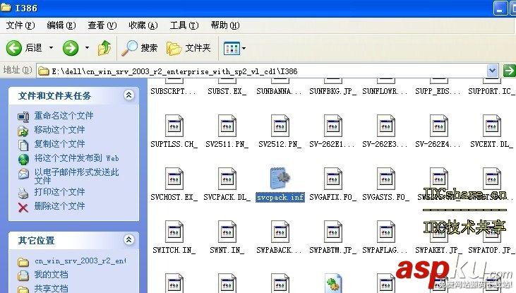 win2003,自動安裝盤,硬件驅動