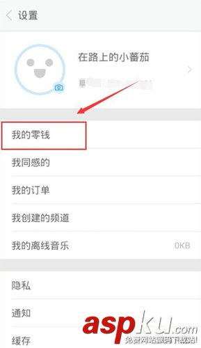 same,提現