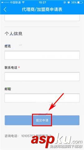 餓了么
