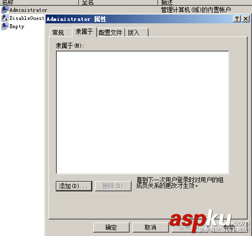 win2008,服務器,安全檢查
