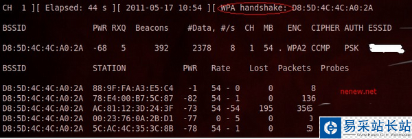 bt5無線密碼破解教程 wpa/wpa2-psk型無線密碼破解教程