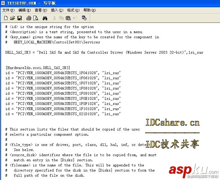 win2003,自動安裝盤,硬件驅動,txtsetup.sif