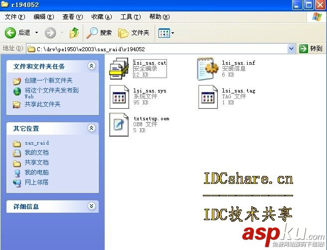 win2003,自動安裝盤,驅動