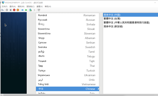win10,虛擬機,hyper-v,centos7