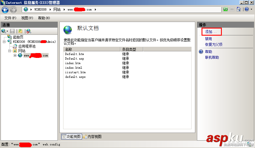 win2008,服務器安全