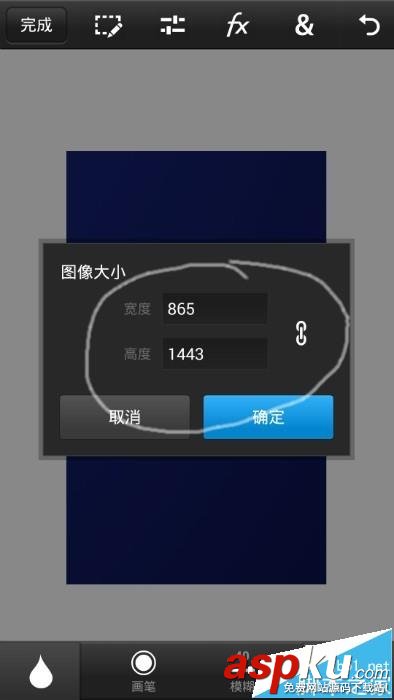 Photoshop,裁剪圖片