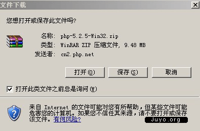PHP安裝圖解三