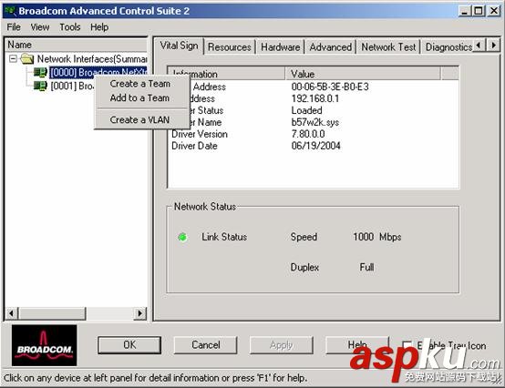 Win2000,Win2003,Broadcom,網卡,teaming