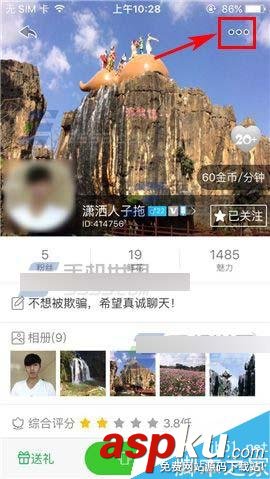 貓呼