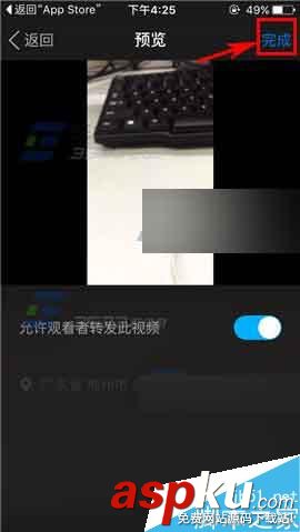 手機版陌陌,上傳本地視頻