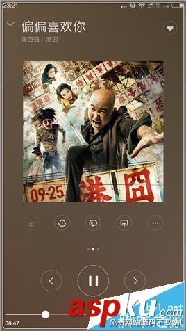 小米音樂,歌詞