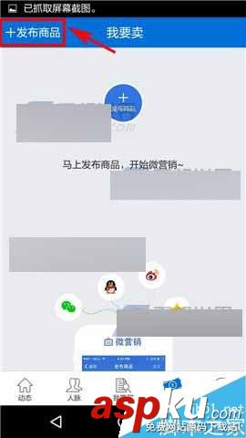 人脈通