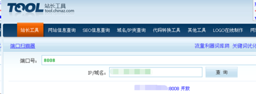 Windows2008防火墻怎么設置端口例外