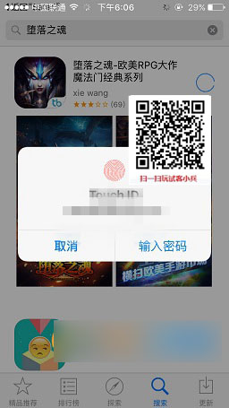 試客小兵,付費任務
