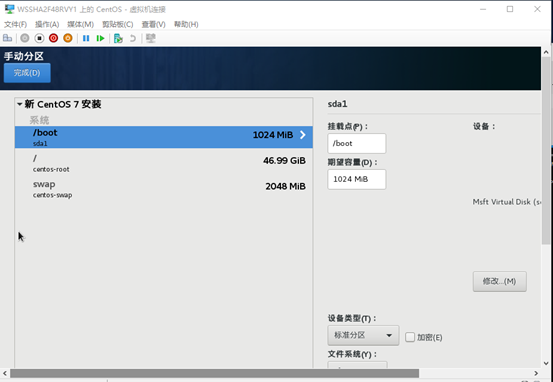 win10,虛擬機,hyper-v,centos7