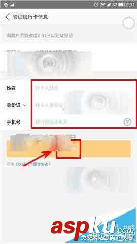 美團,錢包,掃碼付款