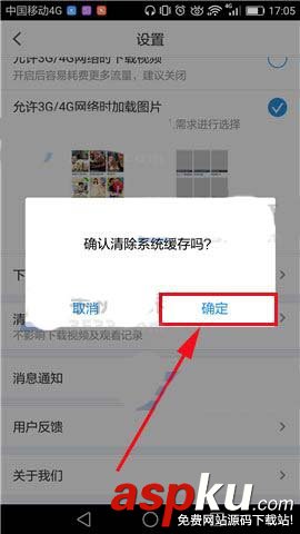 pptv,聚力,視頻