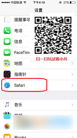 試客小兵,賬號異常