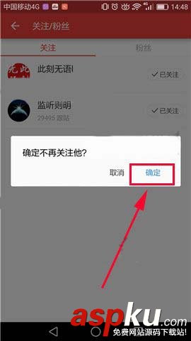 網易新聞