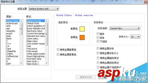 Notepad,主題