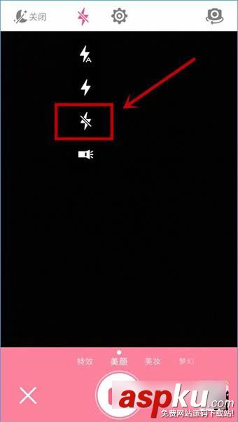 美顏相機,閃光燈