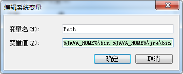 windows系統,安裝,JDK8