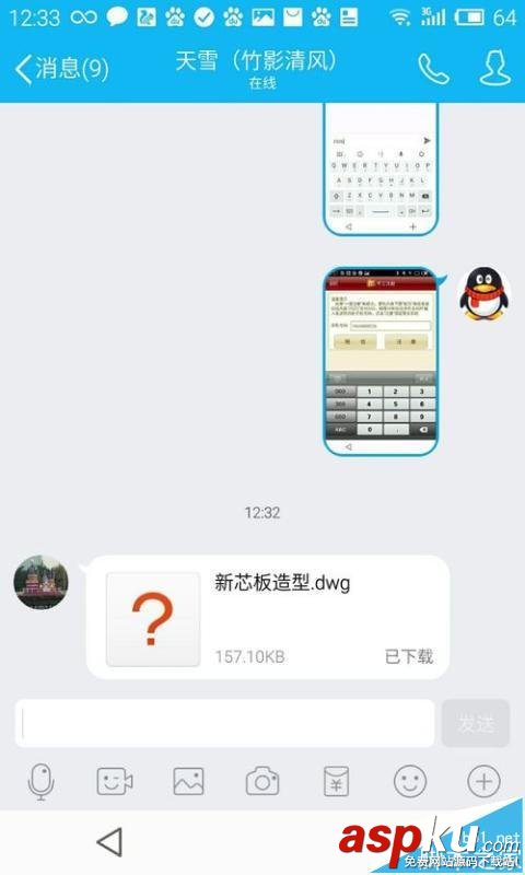 手機,cad圖紙