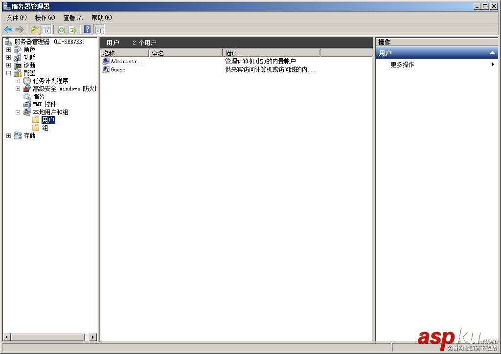 win2008,服務器安全