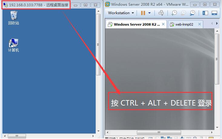server2008R2,遠程桌面,3389端口