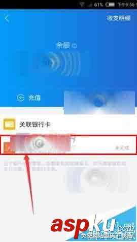借貸寶,肖像認證