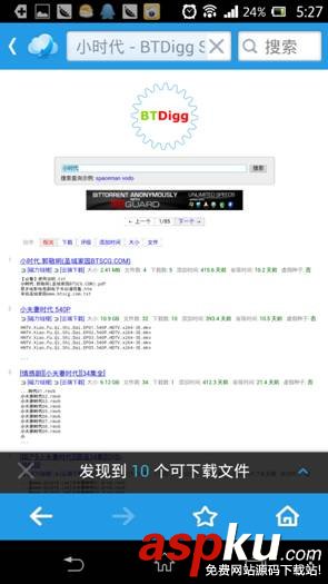 迅雷云播,手機看片神器,離線云播放