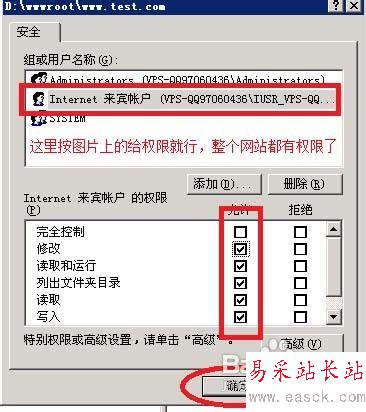 VPS怎么用IIS建立網站全過程
