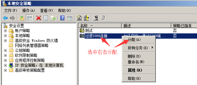 windows,IP地址,遠程訪問,服務器