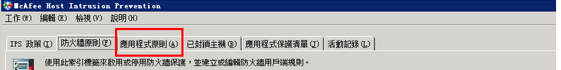 win2008,服務器,安全檢查