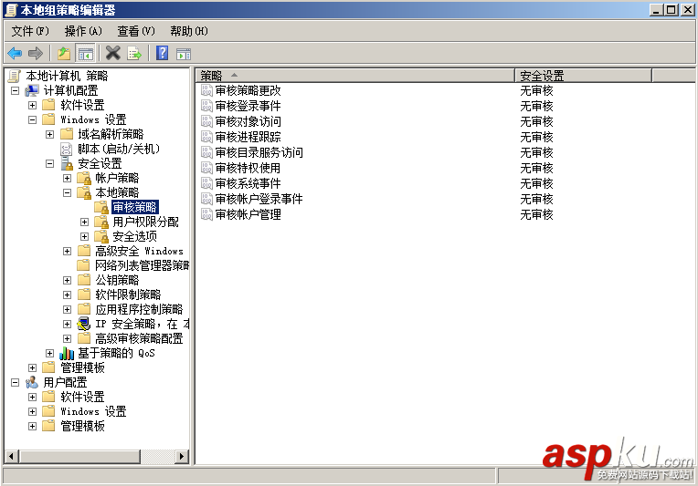win2008,服務器安全