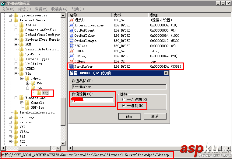win2008,服務器安全