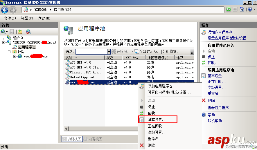 win2008,服務器安全
