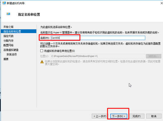 win10,虛擬機,hyper-v,centos7