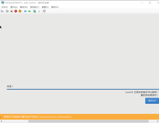 win10,虛擬機,hyper-v,centos7