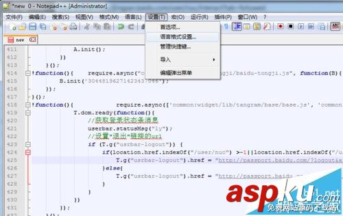 Notepad,主題