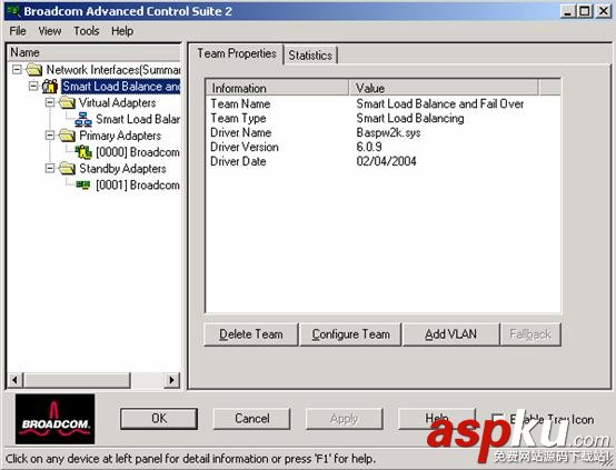 Win2000,Win2003,Broadcom,網卡,teaming