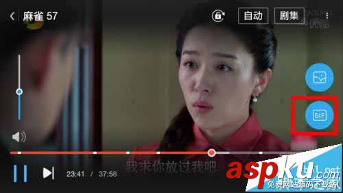優酷,GIF,動圖