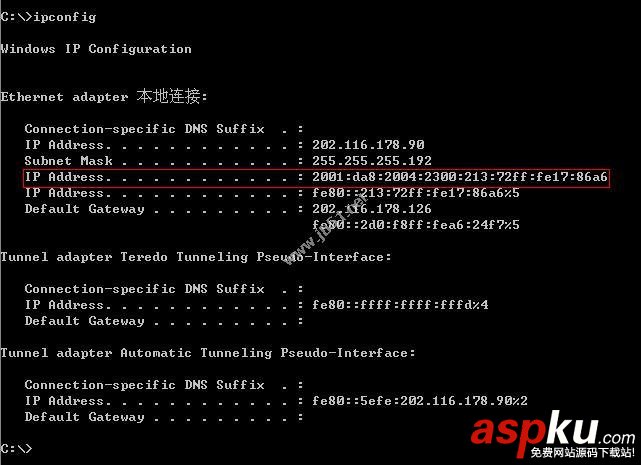 win2003,winxp,IPv6協議